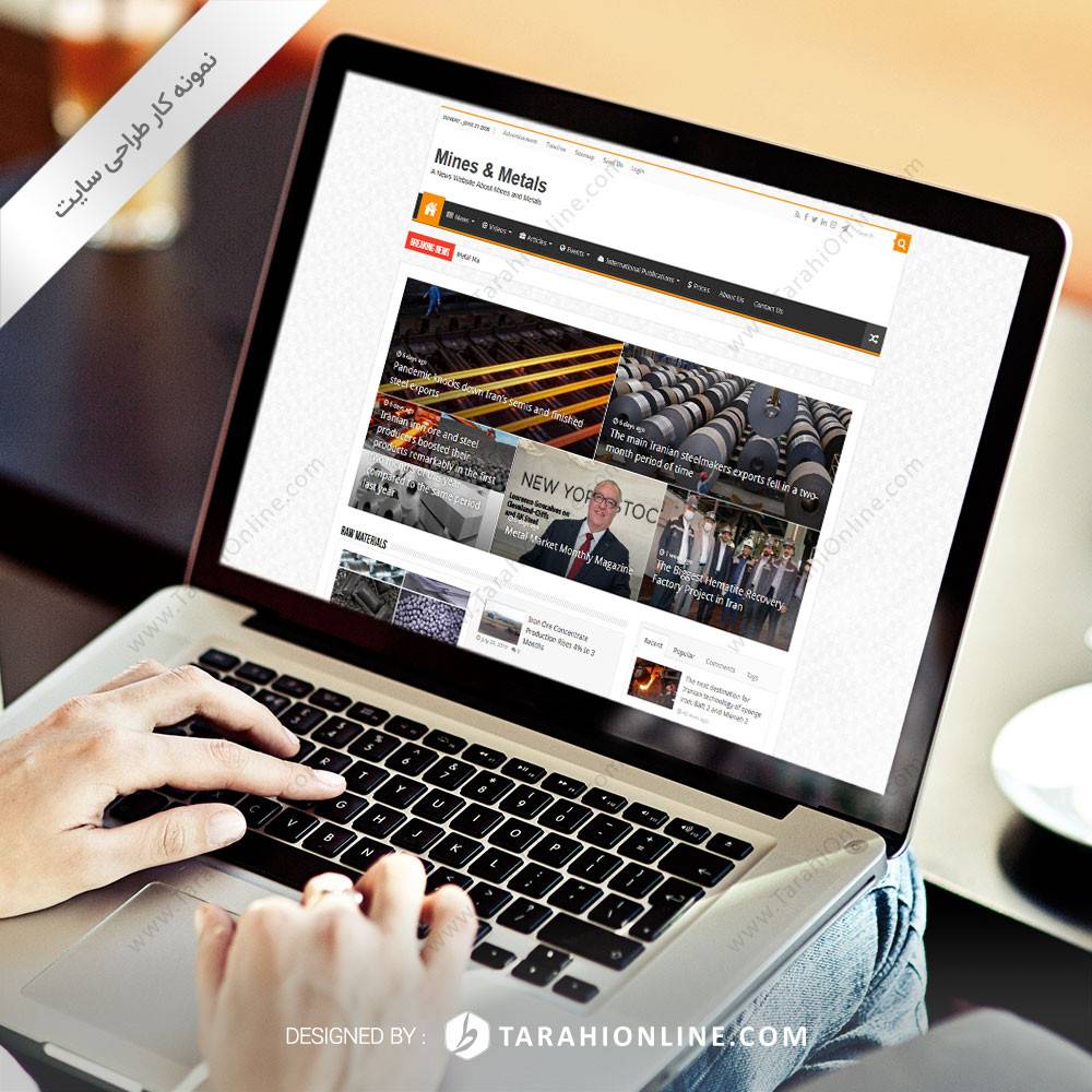 طراحی سایت معادن و فلزات